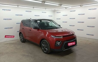 KIA Soul III, 2022 год, 2 008 000 рублей, 1 фотография