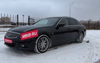 Infiniti G, 2012 год, 1 390 000 рублей, 1 фотография