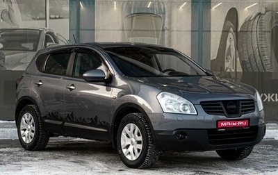 Nissan Qashqai, 2008 год, 919 000 рублей, 1 фотография