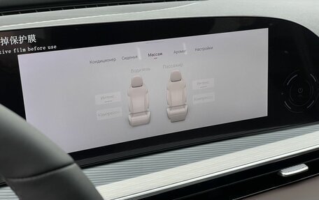 CheryExeed TXL, 2024 год, 3 800 000 рублей, 20 фотография