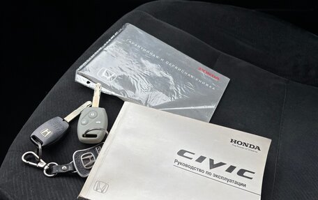 Honda Civic VIII, 2009 год, 645 000 рублей, 21 фотография