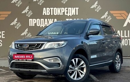 Geely Atlas I, 2021 год, 1 650 000 рублей, 3 фотография