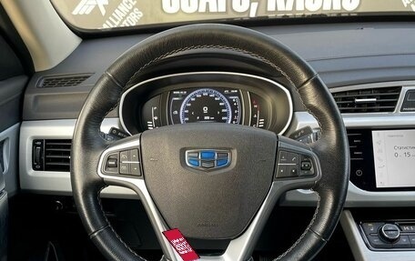 Geely Atlas I, 2021 год, 1 650 000 рублей, 16 фотография