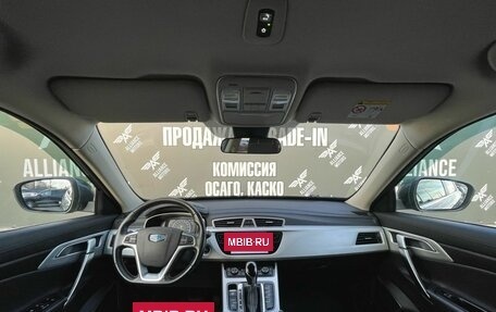 Geely Atlas I, 2021 год, 1 650 000 рублей, 15 фотография