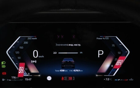 BMW 7 серия, 2025 год, 20 550 000 рублей, 7 фотография