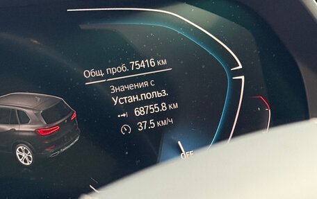 BMW X5, 2020 год, 7 000 000 рублей, 10 фотография