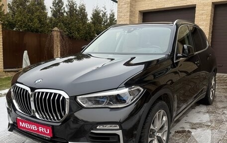 BMW X5, 2020 год, 7 000 000 рублей, 1 фотография
