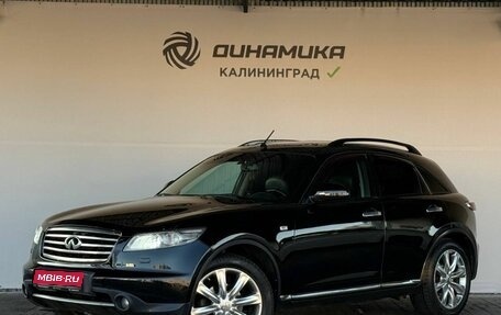 Infiniti FX I, 2007 год, 950 000 рублей, 1 фотография