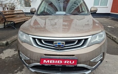 Geely Atlas I, 2019 год, 1 650 000 рублей, 1 фотография