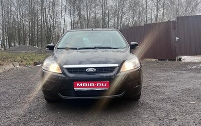 Ford Focus II рестайлинг, 2008 год, 600 000 рублей, 1 фотография