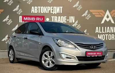 Hyundai Solaris II рестайлинг, 2015 год, 745 000 рублей, 1 фотография