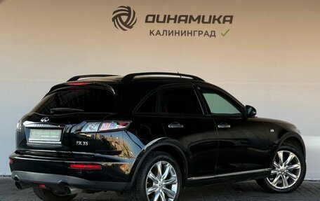 Infiniti FX I, 2007 год, 950 000 рублей, 2 фотография