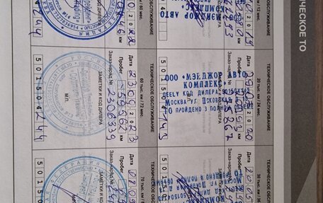 Geely Atlas I, 2019 год, 1 650 000 рублей, 3 фотография