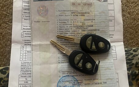 Lifan Smily I (330) рестайлинг, 2012 год, 220 000 рублей, 9 фотография