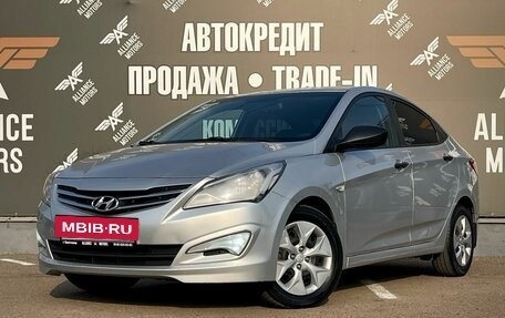 Hyundai Solaris II рестайлинг, 2015 год, 745 000 рублей, 3 фотография