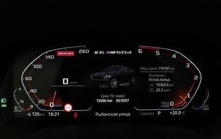 BMW X6, 2020 год, 6 890 000 рублей, 27 фотография