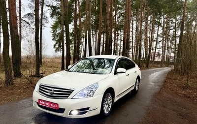 Nissan Teana, 2008 год, 795 000 рублей, 1 фотография