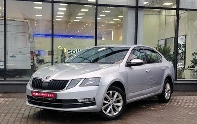 Skoda Octavia, 2018 год, 1 560 111 рублей, 1 фотография