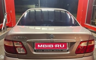 Nissan Almera, 2005 год, 320 000 рублей, 1 фотография