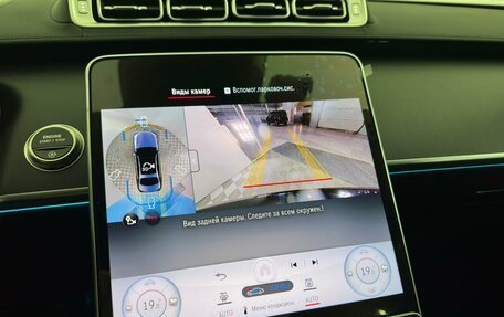 Mercedes-Benz S-Класс, 2024 год, 15 200 000 рублей, 29 фотография