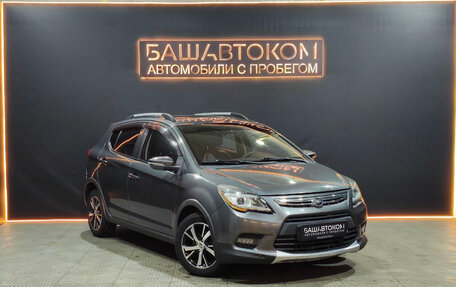 Lifan X50, 2015 год, 500 000 рублей, 5 фотография