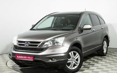 Honda CR-V III рестайлинг, 2012 год, 1 549 595 рублей, 1 фотография