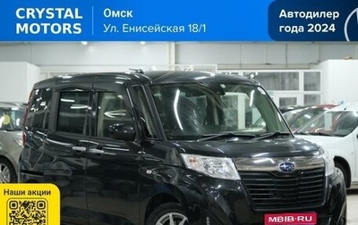 Subaru Justy IV, 2017 год, 999 000 рублей, 1 фотография