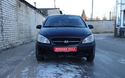 Hyundai Getz I рестайлинг, 2008 год, 575 000 рублей, 1 фотография