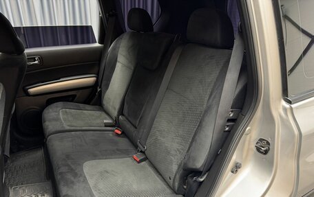 Nissan X-Trail, 2011 год, 1 349 000 рублей, 8 фотография