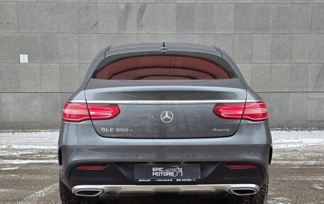 Mercedes-Benz GLE Coupe, 2019 год, 6 300 000 рублей, 1 фотография