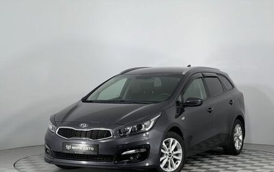 KIA cee'd III, 2018 год, 1 560 000 рублей, 1 фотография