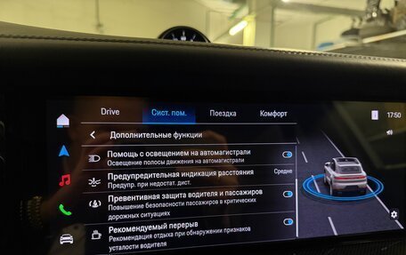 Porsche Cayenne III, 2025 год, 18 775 000 рублей, 21 фотография