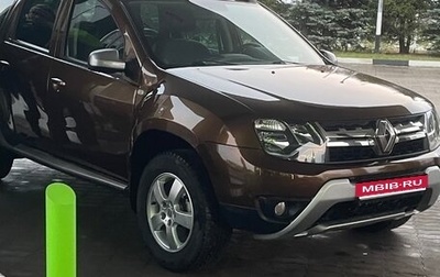 Renault Duster I рестайлинг, 2015 год, 1 595 000 рублей, 1 фотография