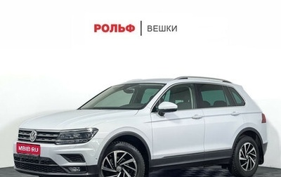 Volkswagen Tiguan II, 2019 год, 2 447 000 рублей, 1 фотография