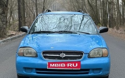 Suzuki Baleno I, 1999 год, 125 000 рублей, 1 фотография