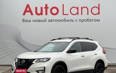 Nissan X-Trail, 2021 год, 2 919 000 рублей, 1 фотография
