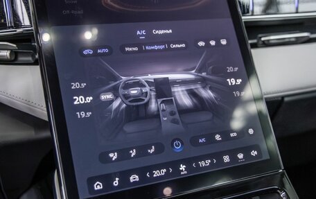 Geely Atlas, 2024 год, 3 298 000 рублей, 32 фотография