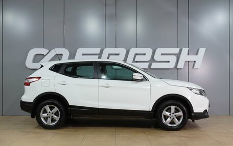 Nissan Qashqai, 2014 год, 1 549 000 рублей, 5 фотография