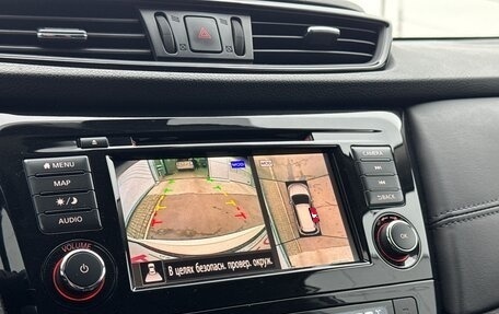 Nissan X-Trail, 2021 год, 2 919 000 рублей, 18 фотография