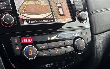 Nissan X-Trail, 2021 год, 2 919 000 рублей, 19 фотография