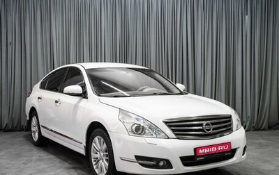 Nissan Teana, 2012 год, 1 099 000 рублей, 1 фотография
