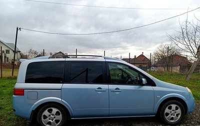 Nissan Lafesta I, 2005 год, 733 000 рублей, 1 фотография