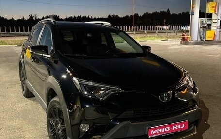 Toyota RAV4, 2018 год, 2 910 000 рублей, 1 фотография