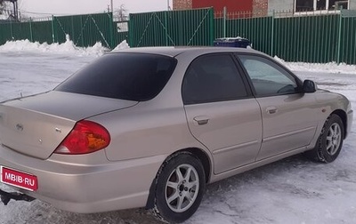 KIA Spectra II (LD), 2007 год, 275 000 рублей, 1 фотография