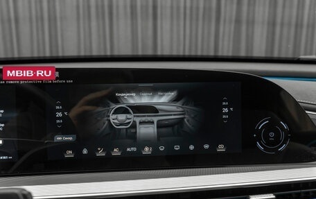 CheryExeed TXL, 2024 год, 3 000 000 рублей, 20 фотография