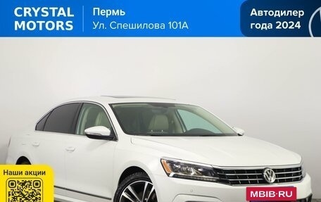 Volkswagen Passat B8 рестайлинг, 2016 год, 1 779 000 рублей, 2 фотография