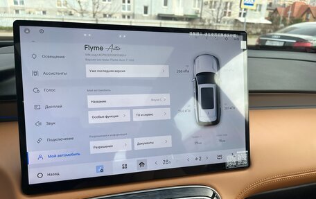 Geely Atlas, 2025 год, 2 970 000 рублей, 22 фотография