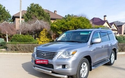 Lexus LX III, 2008 год, 3 750 000 рублей, 1 фотография