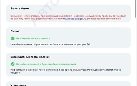Chery Tiggo 7 Pro, 2023 год, 1 500 000 рублей, 11 фотография