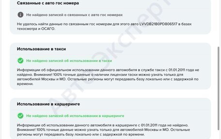 Chery Tiggo 7 Pro, 2023 год, 1 500 000 рублей, 12 фотография